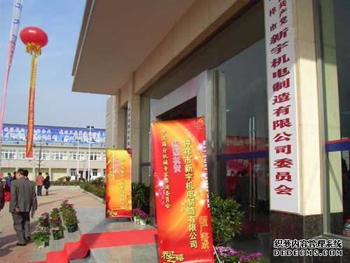 �й������񶯵����������