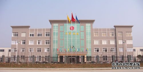 ��������񶯵��������ҵͷ����ҹ�����¼��ڻ����������޹�˾�칫��¥